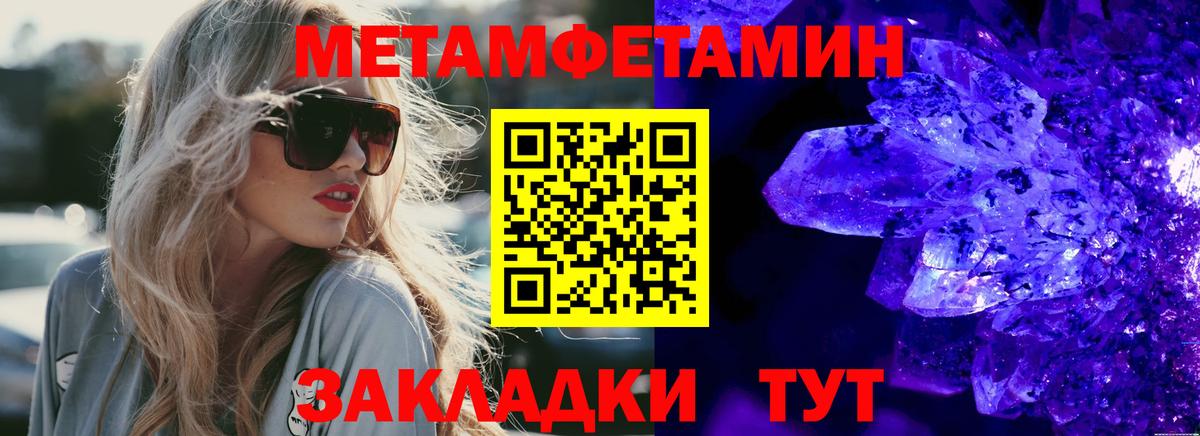 АМФ 98% Урай