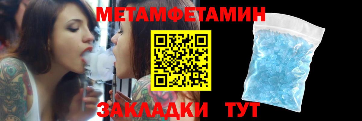 Урай  Амфетамин 98%  Вход с VPN 