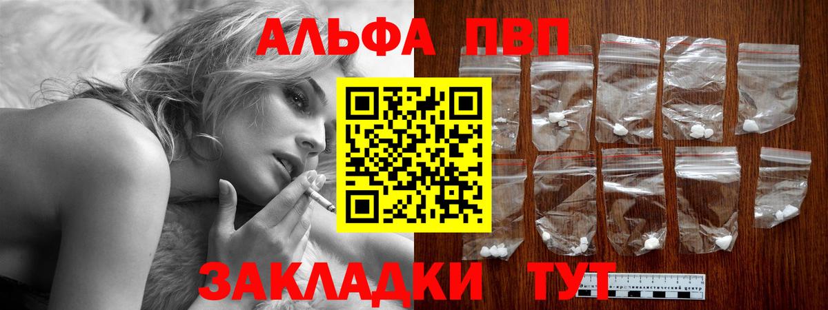APVP СК Урай