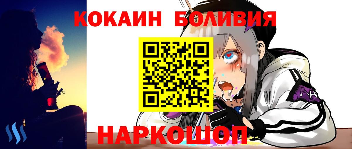КОКАИН FishScale Урай