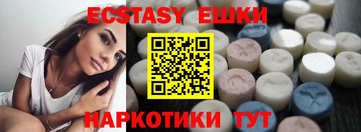 это формула  Экстази Дубай  Вход с VPN  Урай 