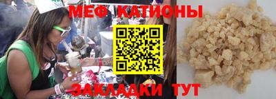 а пвп мука Кулебаки