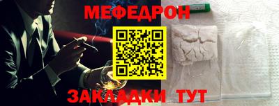 первитин Кунгур