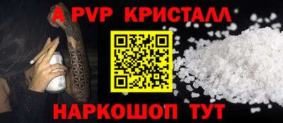 первитин Кунгур
