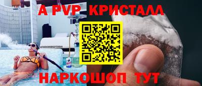 первитин Кунгур