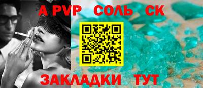 первитин Кунгур