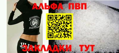 первитин Кунгур