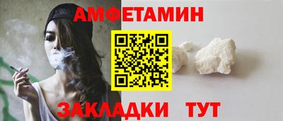 первитин Кунгур