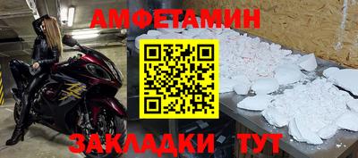 а пвп мука Кулебаки
