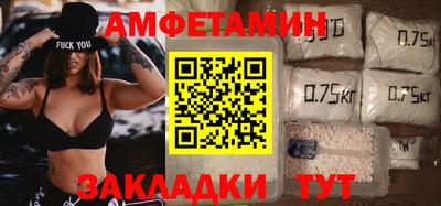 первитин Кунгур