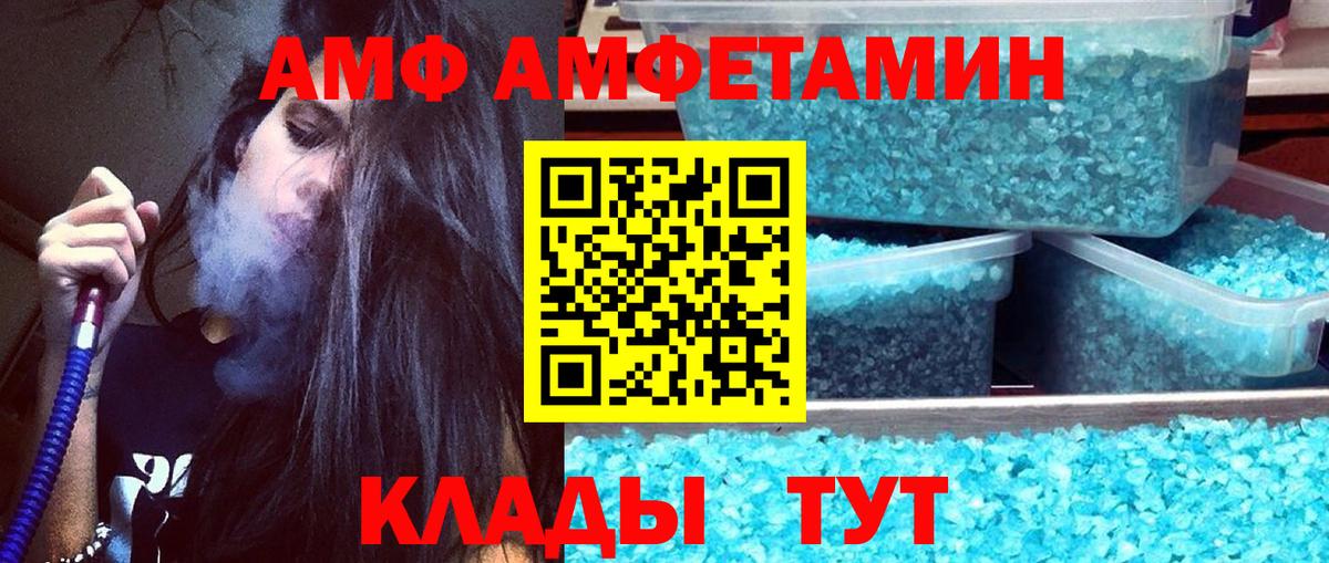 Урай  Первитин Methamphetamine  Вход с VPN 