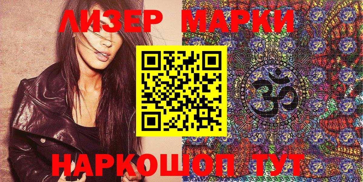 Урай  Марки N-bome 1,5мг  Марки 25I-NBOMe  Вход с VPN  Марки N-bome 1,5мг 