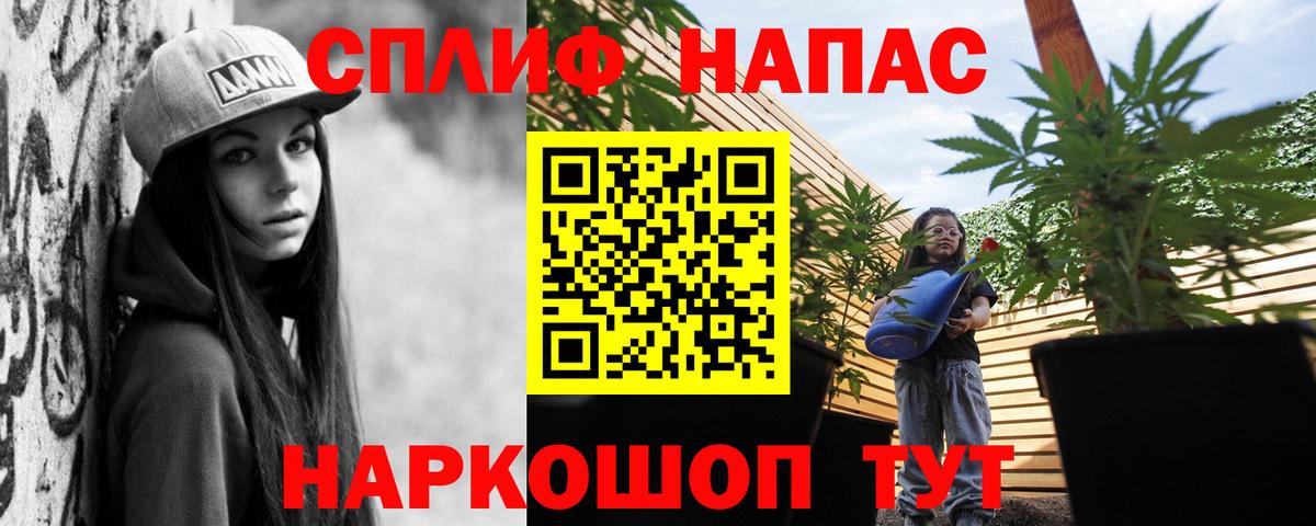 Каннабис семена  Конопля гибрид  Вход с VPN  Шишки марихуана White Widow  Урай 