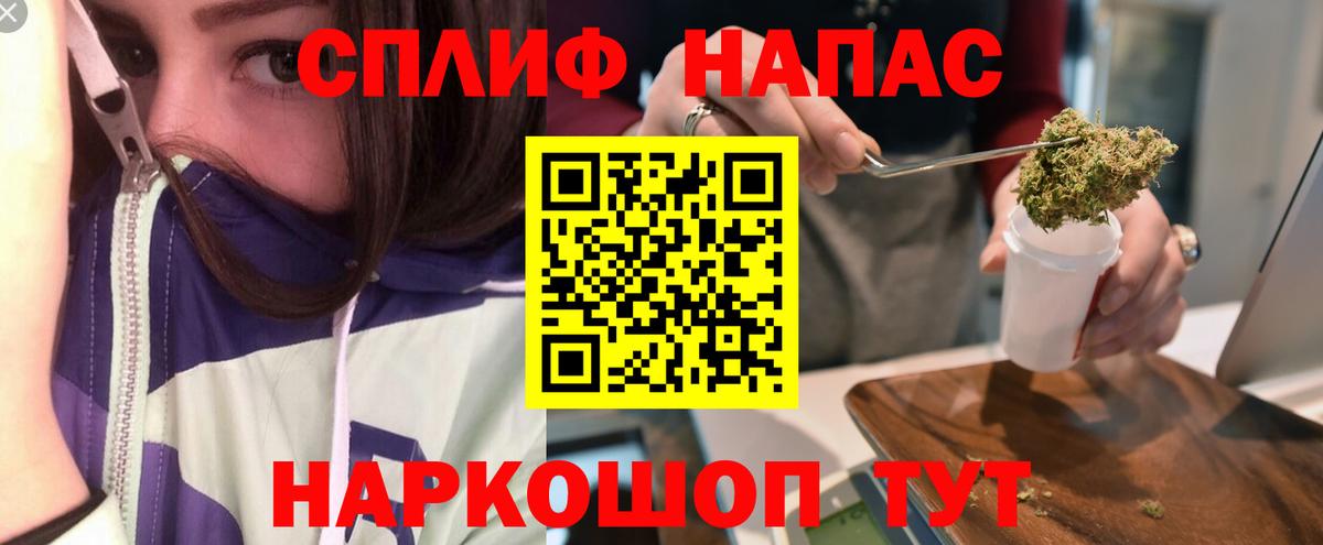 Шишки марихуана план Урай
